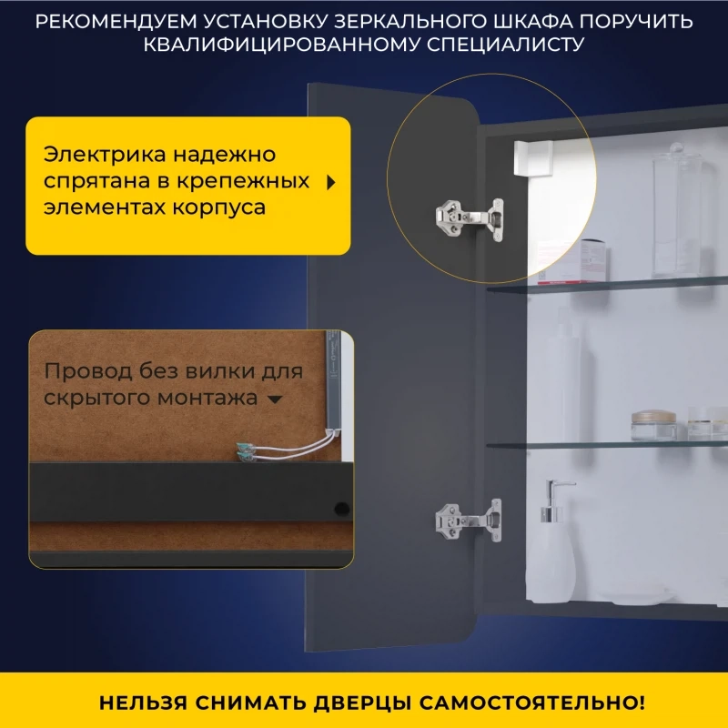Зеркальный шкаф с подсветкой Итана Miro 80 Серый темный купить недорого