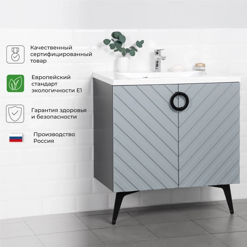 Тумба с раковиной напольная Итана Palladio 80 2.0 с распашными дверцами ...