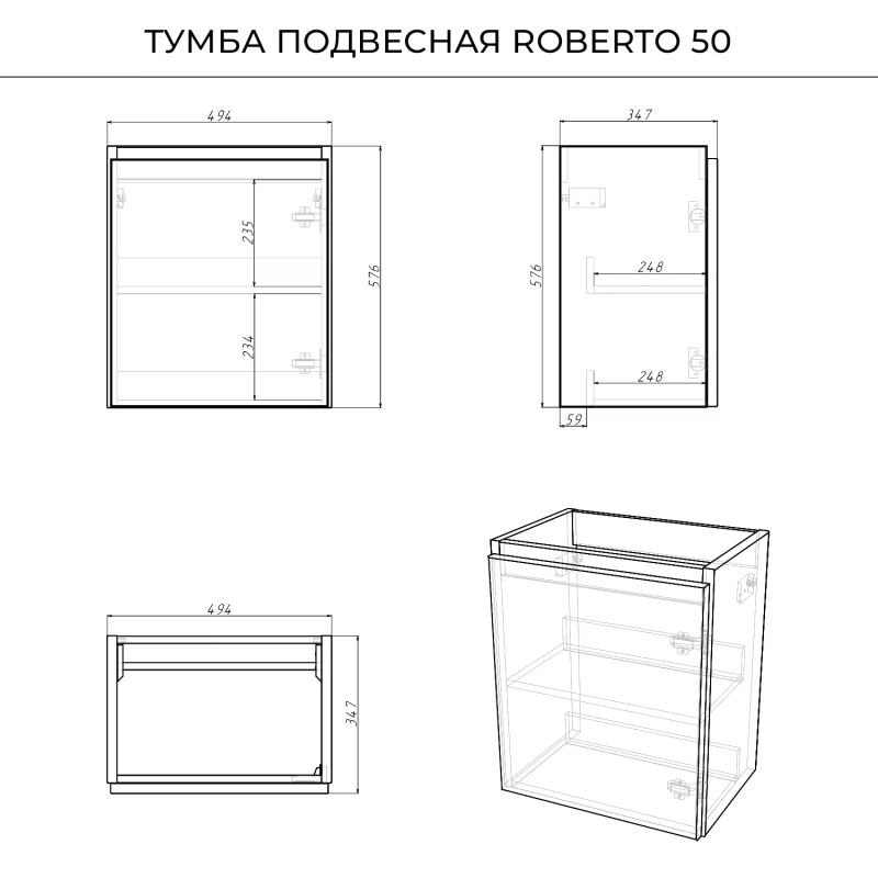 Тумба под раковину подвесная Итана Roberto 50 с распашной дверцей Эмаль ...