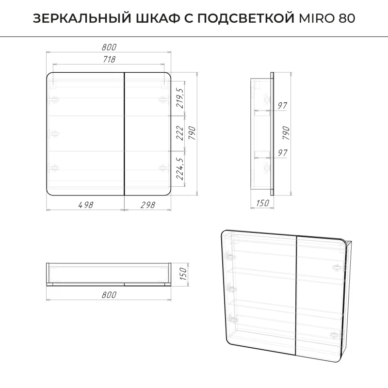 Зеркальный шкаф с подсветкой Итана Miro 80 Серый темный купить недорого